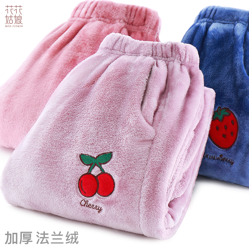 儿童裤子珊瑚绒睡裤女童秋冬保暖裤法兰绒家居裤加绒加厚暖暖裤仙