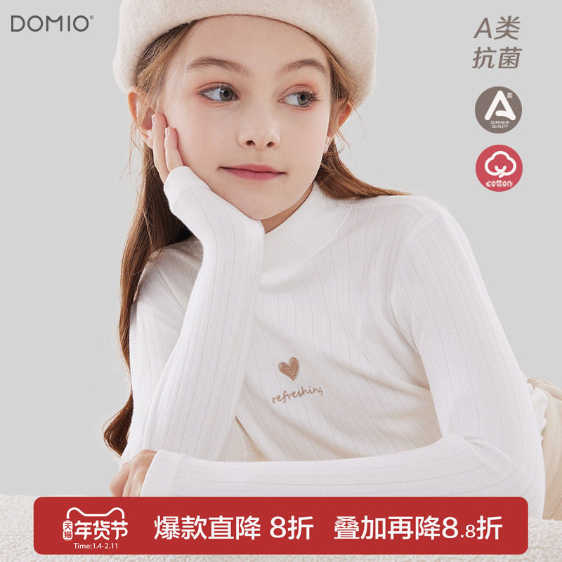 女童打底衫秋冬装新款儿童上衣中大童长袖T恤半高领秋衣加绒童装,童装/婴儿装/亲子装,T恤,淘宝优惠券,粉丝福利购,淘宝优惠卷