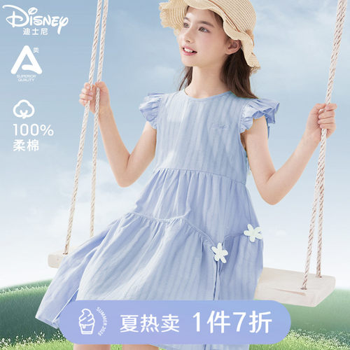 迪士尼女童连衣裙清新夏A类纯棉