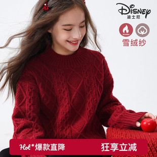 女童毛衣秋冬新款儿童针织衫中大童加厚女孩毛线衣洋气打底衫童装