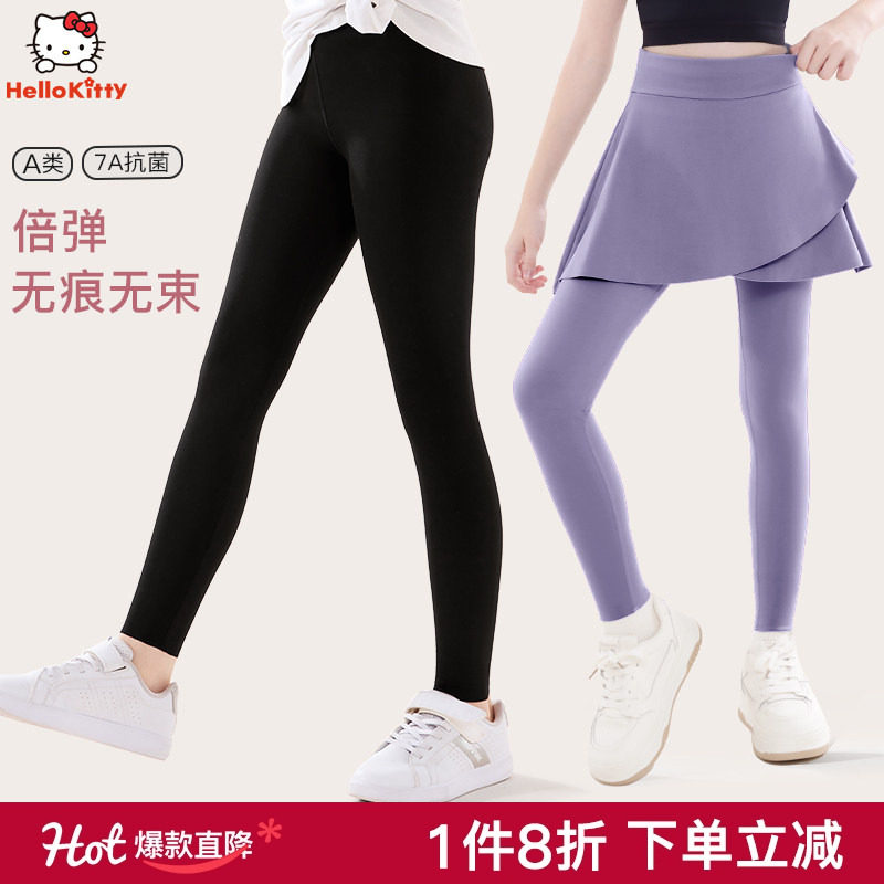 女童打底裤春秋儿童裤子瑜伽裤无痕长裤女大童裤子高腰鲨鱼运动裤,童装/婴儿装/亲子装,裤子,淘宝优惠券,粉丝福利购,淘宝优惠卷