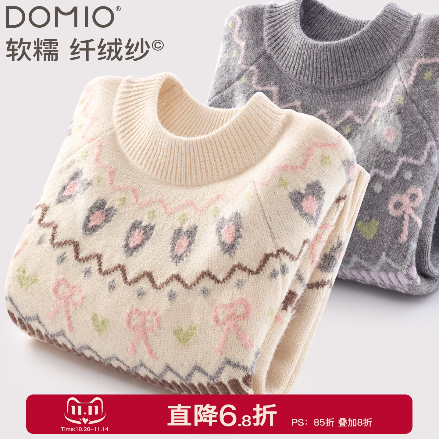 女童毛衣秋冬新款儿童针织衫大童加厚上衣女孩线衣秋季打底衫