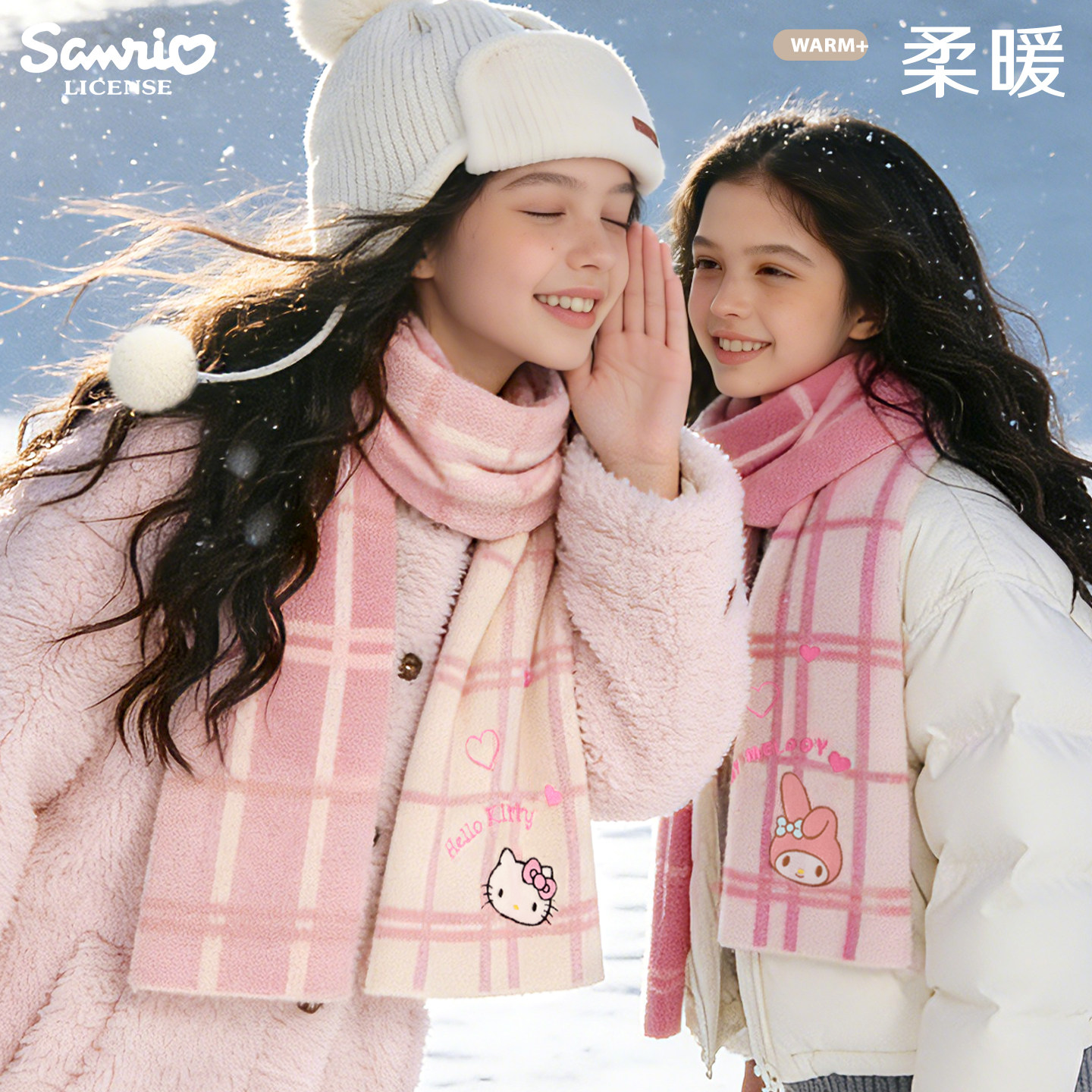 HelloKitty儿童针织围巾2025秋冬新款加厚保暖大童毛线围脖抗寒女