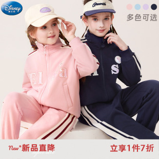 洋氣兒童運(yùn)動(dòng)兩件套大童衛(wèi)衣衛(wèi)褲 女童休閑套裝 2025新款 春童裝 秋季