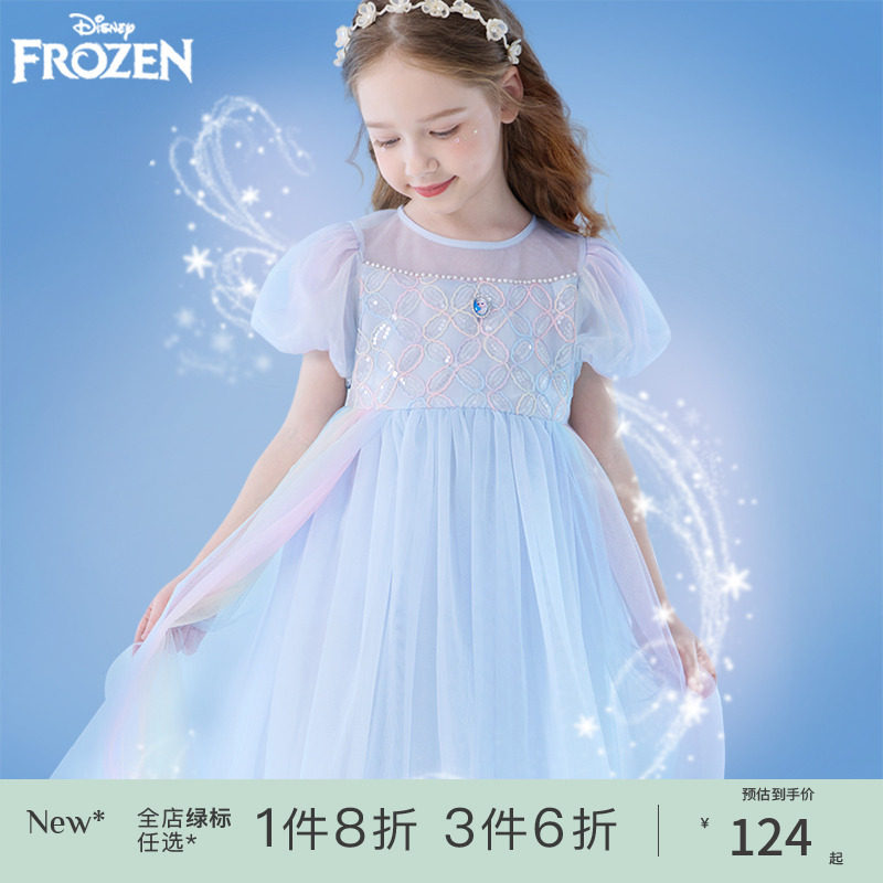 迪士尼女童连衣裙儿童裙子2025夏装新款爱莎公主裙洋气蓬蓬网纱裙