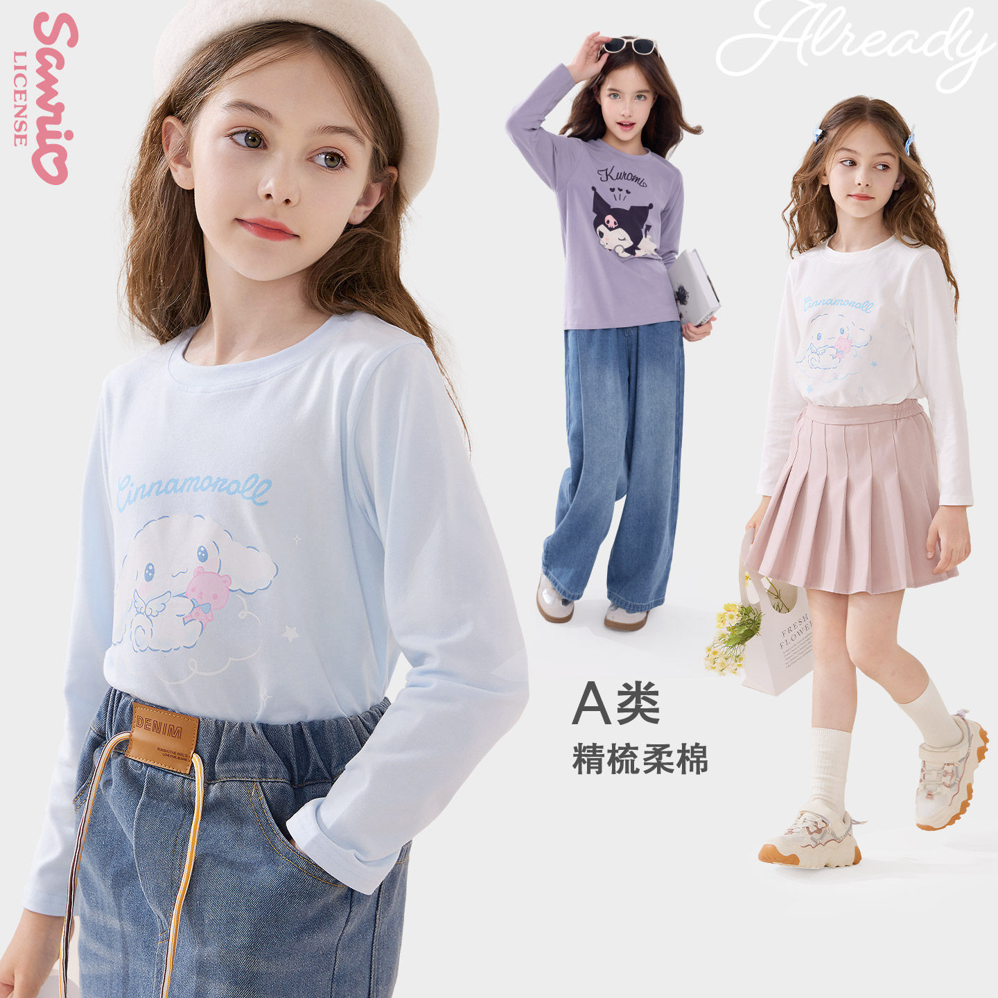 玉桂狗卡通长袖女童T恤春秋图片