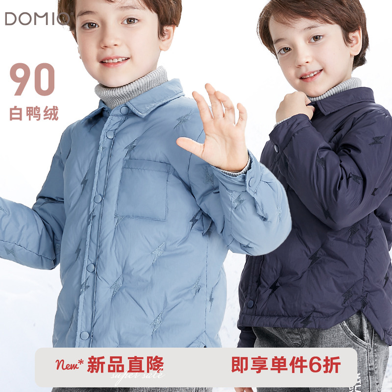 多妙屋儿童羽绒服男童轻薄内胆