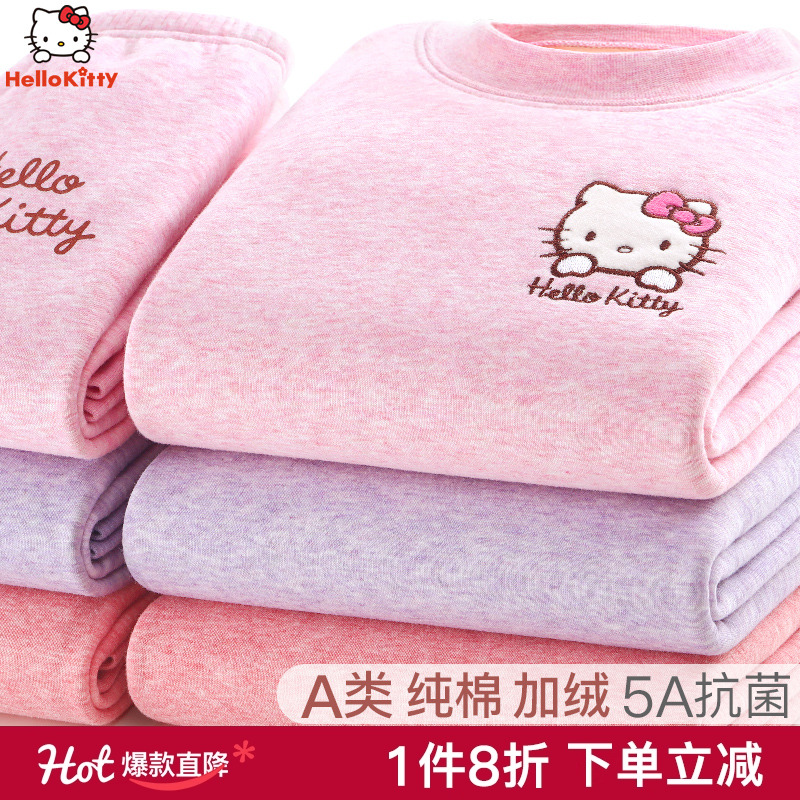 女童保暖内衣套装纯棉加绒加厚儿童秋衣秋裤宝宝秋冬全棉秋衣套装
