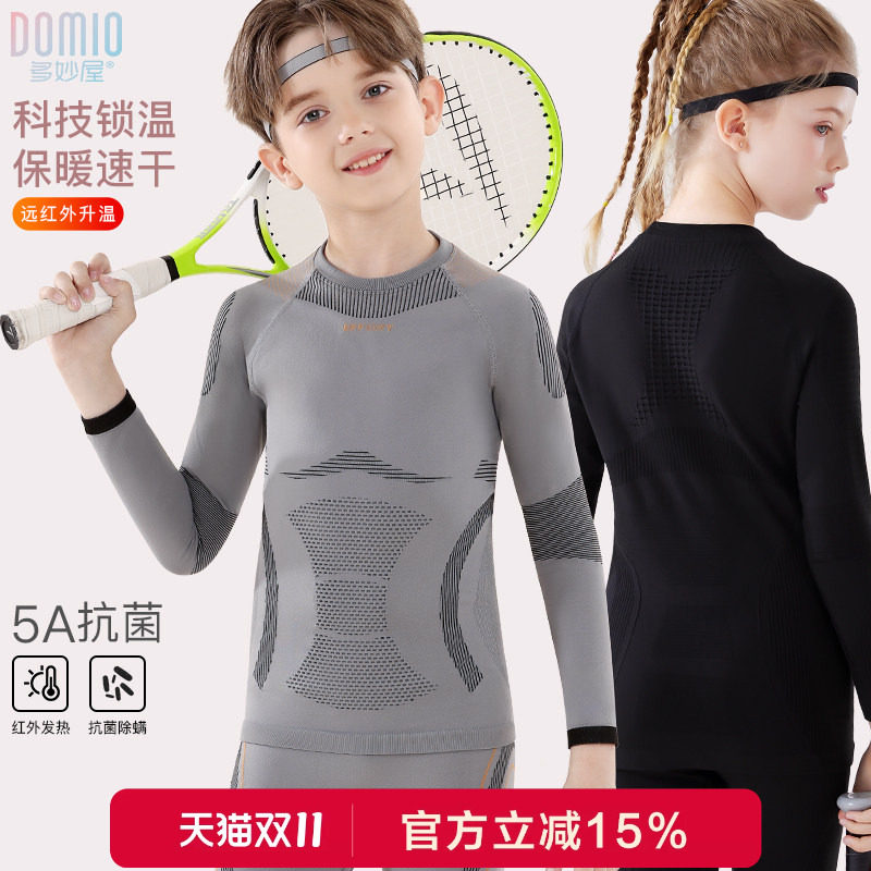 儿童滑雪速干衣女童运动内衣裤排汗抗菌男童秋冬蓄热保暖内衣套装