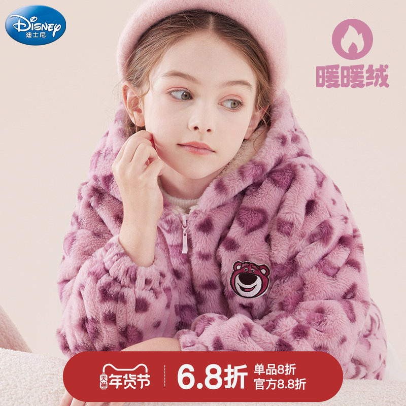 女童外套儿童夹克2024新款秋冬装加绒加厚仿羊羔绒豹纹童装草莓熊