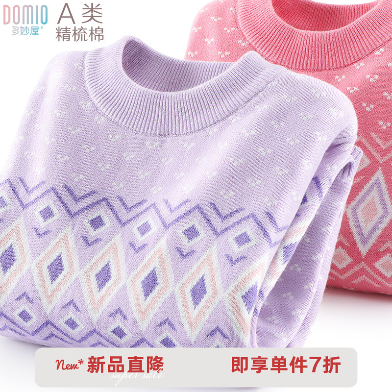 女童毛衣儿童纯棉针织毛线衣