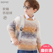 中大童毛线衣加厚保暖上衣童装 清仓男童毛衣秋冬款 儿童针织打底衫