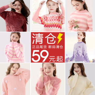 女童毛衣秋冬儿童针织衫 清仓大童加绒加厚上衣女孩线衣保暖打底衫