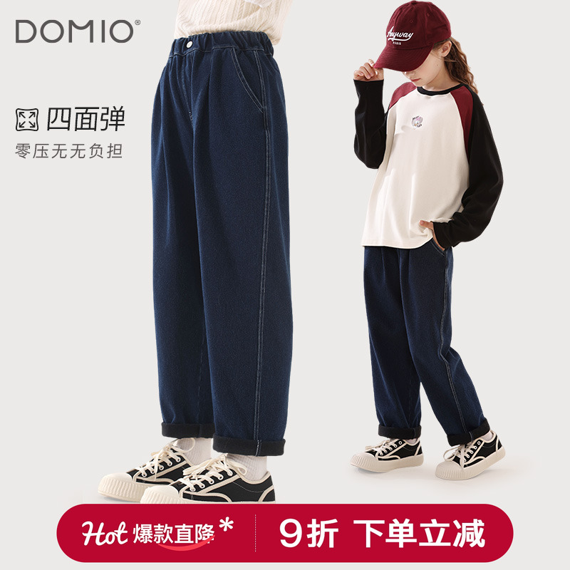 多妙屋儿童水洗牛仔裤子