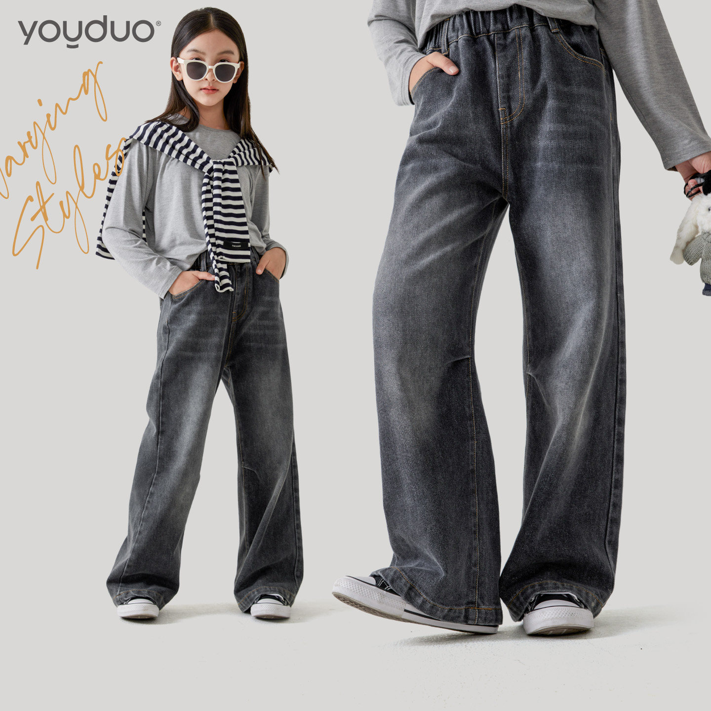 2025秋季新款女童牛仔裤