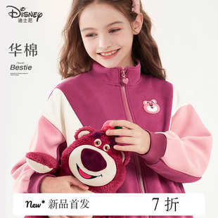 草莓熊洋气上衣 儿童棒球服中大童摇粒绒开衫 女童外套秋装 2025新款
