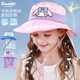 库洛米儿童帽子25春夏季 渔夫帽遮阳防晒披肩盆帽女童宝宝大帽檐帽