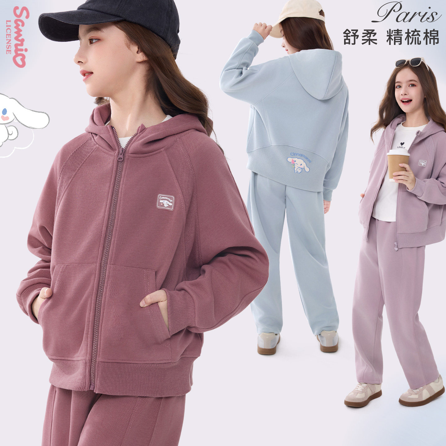女大童春秋季两件套休闲卫衣套装图片