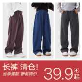 女童裤 运动裤 子清仓专区 潮流款 卫裤 时尚 中大童休闲裤 牛仔裤