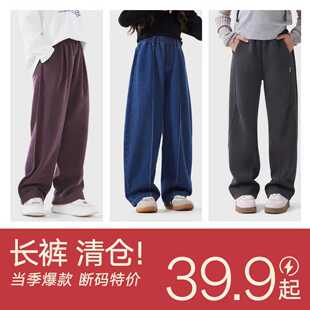 时尚 潮流款 中大童休闲裤 运动裤 子清仓专区 卫裤 牛仔裤 女童裤