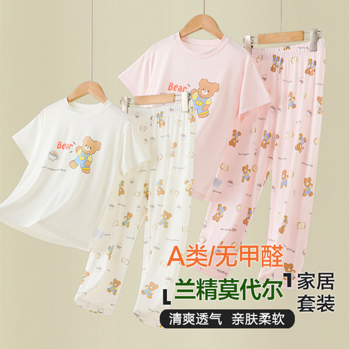 莫代尔儿童睡衣a类夏季薄款
