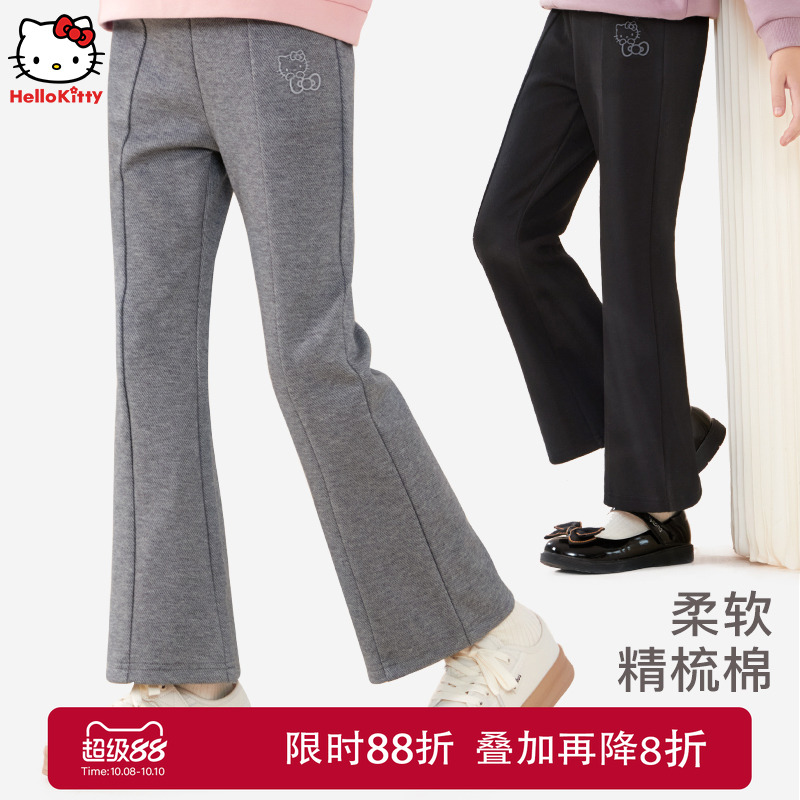女童裤子秋冬2025新款洋气儿童喇叭裤女大童加绒休闲裤修身微喇裤