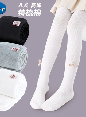 迪士尼儿童连裤袜秋冬女童舞蹈袜打底裤白色打底袜精梳棉女孩大童
