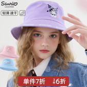 库洛米儿童帽子25春夏季 遮阳防晒盆帽时尚 女宝大童户外太阳渔夫帽