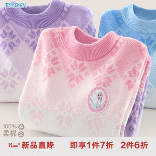 大童毛线衣女孩上衣秋冬童装 女童毛衣春秋新款 儿童纯棉打底针织衫