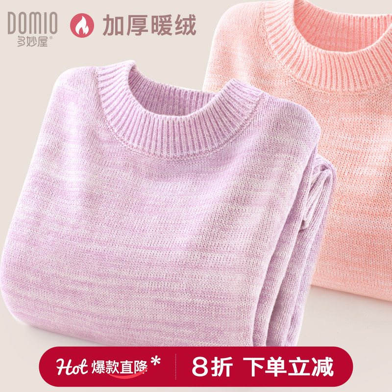 多妙屋打底衫纯棉男女童毛衣