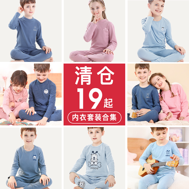 儿童纯棉内衣套装巴布豆