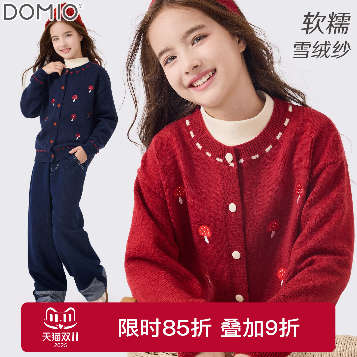 多妙屋女童针织开衫秋冬新款毛衣