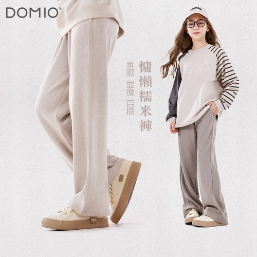 多妙屋女童裤子春秋款超软阔腿裤