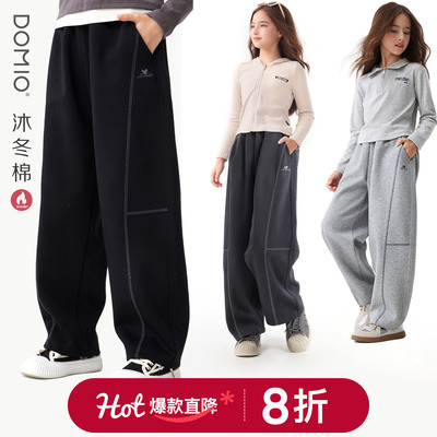 多妙屋女童裤子秋冬儿童直筒裤