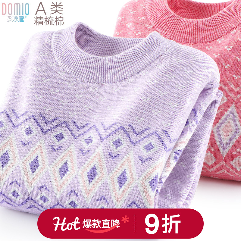 女童毛衣儿童纯棉针织毛线衣