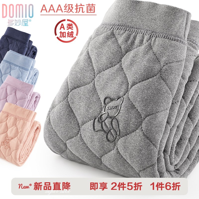 儿童保暖裤女童裤子秋冬男童夹棉加厚打底裤大童棉裤内穿秋裤童装