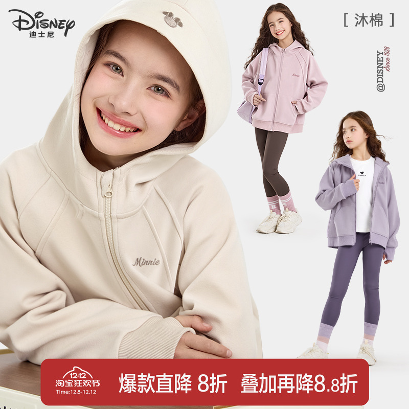 迪士尼女童外套儿童连帽卫衣