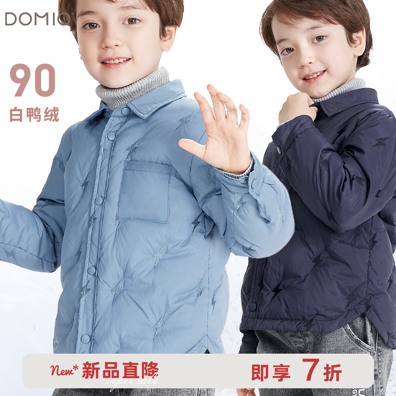 多妙屋儿童羽绒服男童轻薄内胆