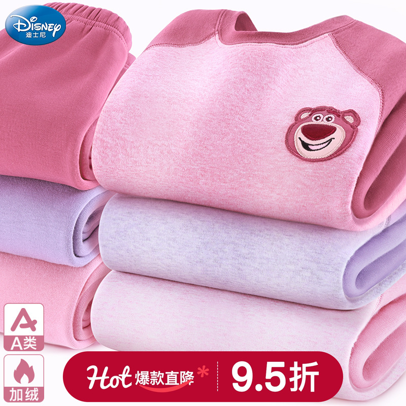 迪士尼保暖内衣套装加绒厚迪士尼