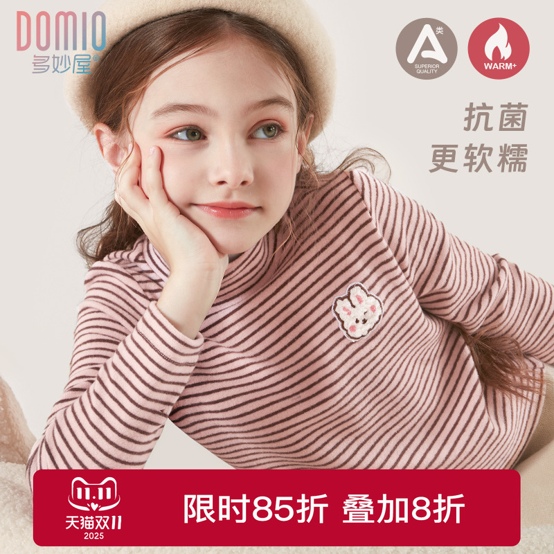 多妙屋女童打底衫儿童长袖T恤