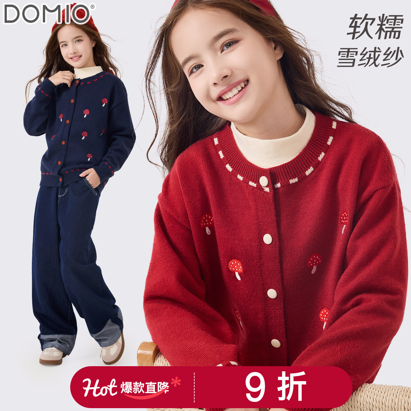 多妙屋女童针织开衫秋冬新款毛衣