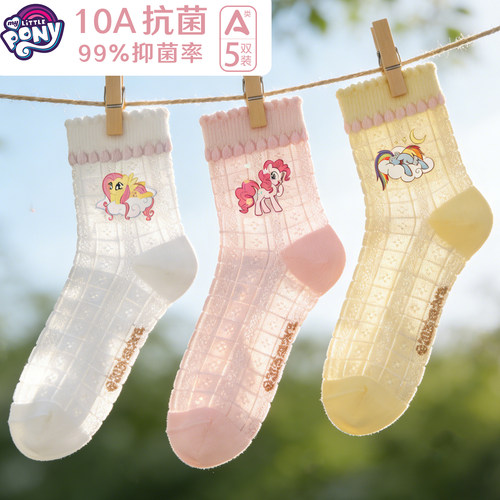 小马宝莉女童10a抗菌短袜薄袜子