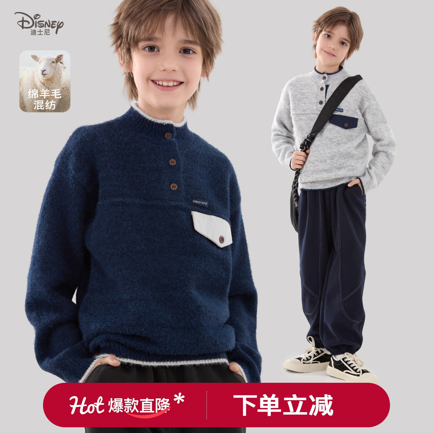 男童毛衣秋冬新款儿童针织衫大童加厚上衣男孩线衣冬季羊毛打底衫,童装/婴儿装/亲子装,毛衣/针织衫,淘宝优惠券,粉丝福利购,淘宝优惠卷