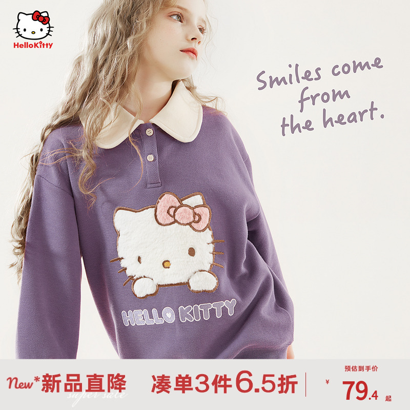 凯蒂猫女童卫衣女孩洋气上衣外套