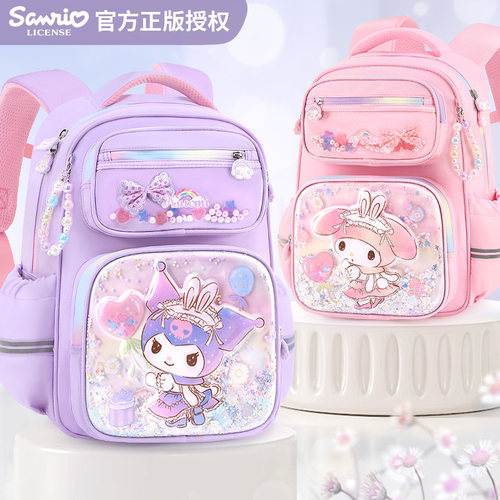 三丽欧库洛米小学生书包1-3年级