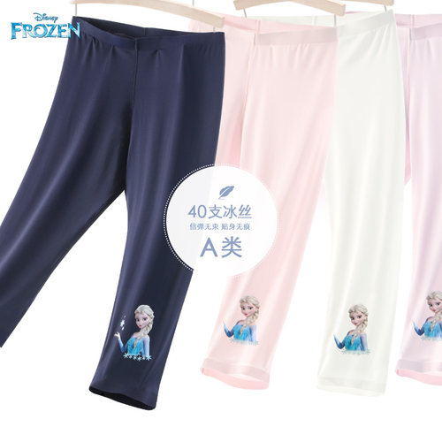 迪士尼女童打底裤薄款冰丝