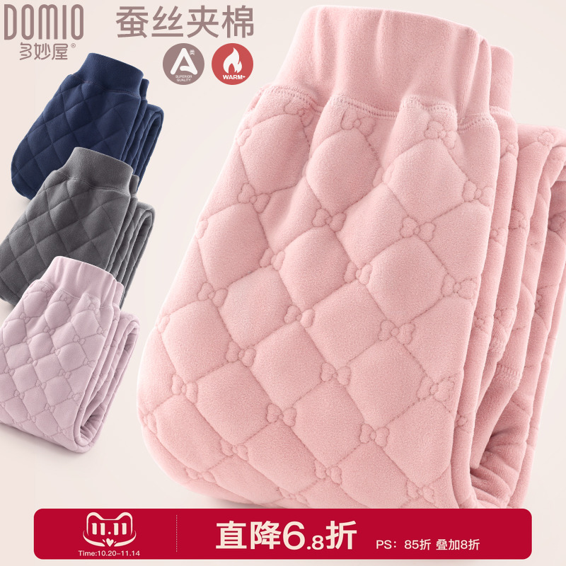 多妙屋蚕丝夹棉长裤保暖棉裤