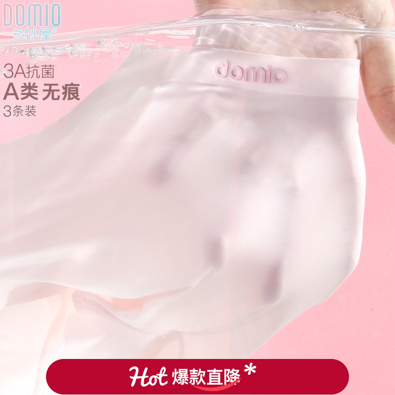 女童内裤冰丝平角四角裤大童莫代尔透气薄款抗菌儿童无痕A类短裤