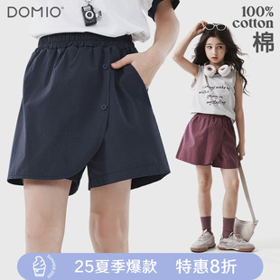 女童裤子2026夏季新款儿童半包裙裤假两件休闲亲子短裤裙潮楼下装