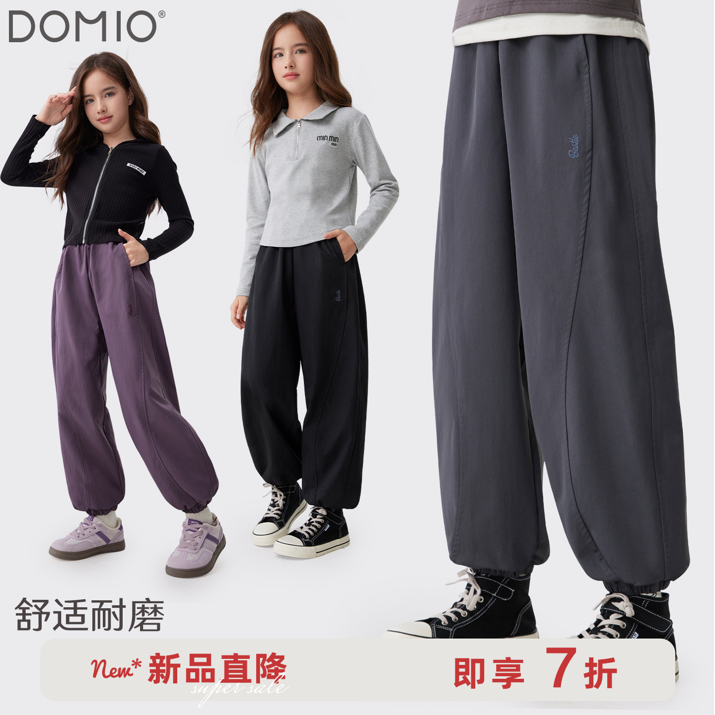 女童裤子2025春秋新款儿童运动裤大童洋气卫裤青少年束脚长裤童装